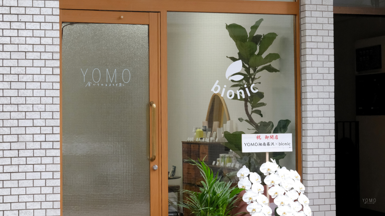 中崎町店のイメージ