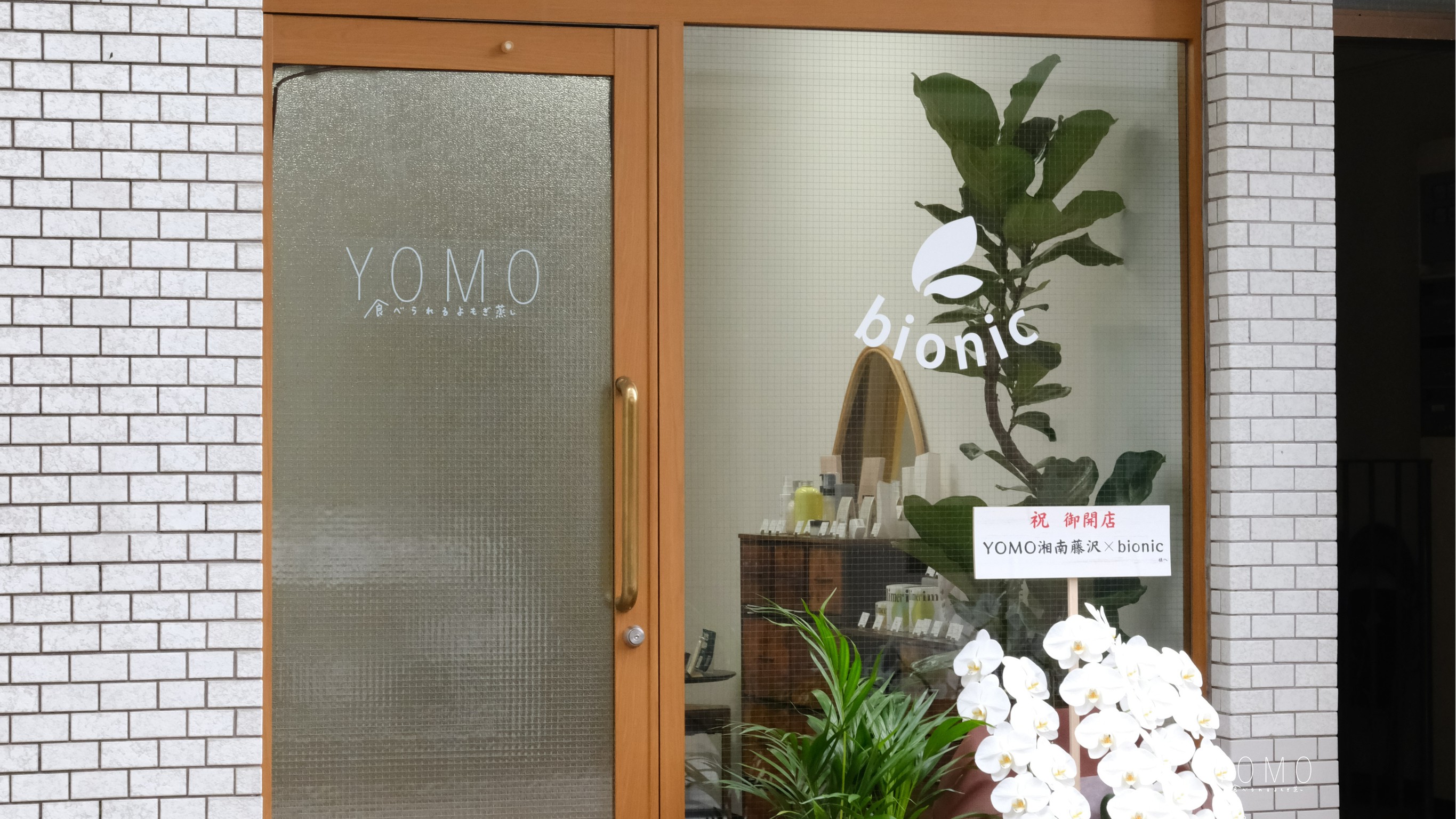 YOMOロゴ（グレー）