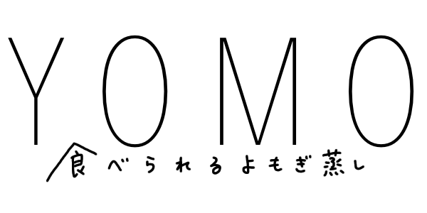 YOMO | 国産・無農薬・無着色の上品な食べられるよもぎ蒸し logo