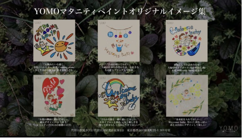 YOMOマタニティペイントオリジナルデザイン集