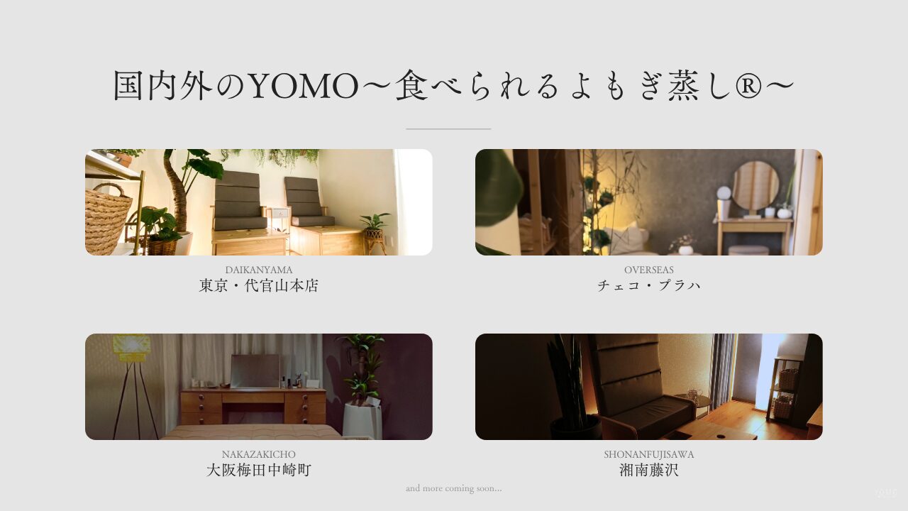 SALONLIST